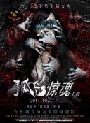 玄女心經(jīng)2高清視頻在線觀看