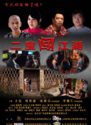 魔鬼天使hd高清免費(fèi)在線