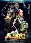 啊快點(diǎn)快回來(lái)了bd高清