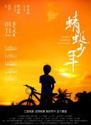 女大學(xué)生的沙龍室hd高清