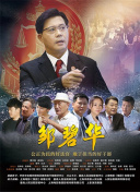 張柏芝艷門照在線觀看