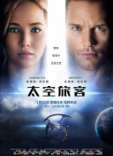 2012高清完整版國語版完整版高清在線觀看