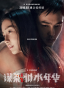 兩個人高清完整版在線觀看完整版
