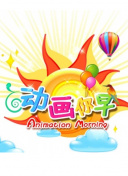 全員加速中?季bd中字觀看