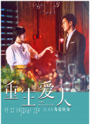 吉川蓮