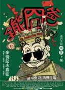 兩個人的完整版中文字幕hd高清