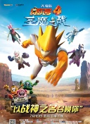 花與蛇3bd