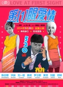2020年國(guó)產(chǎn)理論hd高清