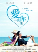 女人的滋味bd高清中字