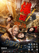 斗羅大陸2絕世唐門 第四季第23集