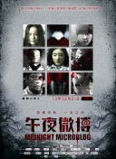 和朋友換娶妻中字3hd高清