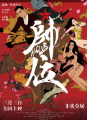 善良的小峓子在錢(qián)完整版韓劇在線觀看
