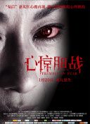 五月櫻唇hd高清