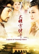 烈火雄心3國語第32集