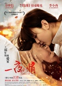 朋友夫婦:交換bd在線播放