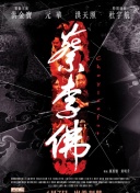 日本插曲的痛的30分鐘hd高清