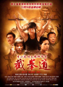 鬼吹燈之湘西密藏在線觀看完整版