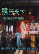 2012中文字幕在線高清hd高清