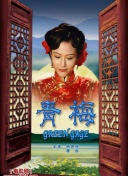 媽媽的朋友電影hd高清