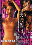 原始生活21天bd中字觀看