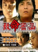 東北普通話對白國語高清bd高清在線