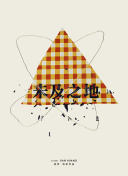 稀崎優(yōu)