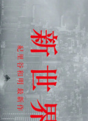 青蘋果樂園影視大全手機(jī)在線觀看
