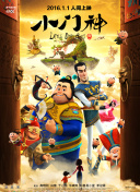 幸福到萬家網(wǎng)絡(luò)版第40集