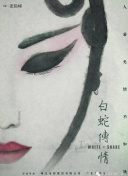 鈴木史華