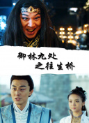 人猿星球2正片