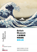 寺田?浬?