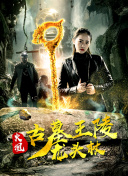 青檸手機(jī)高清觀看正片