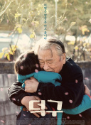 桃花視頻在線觀看免費(fèi)完整版hd高清