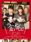 翼:東京默示錄高清影視免費在線