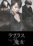 洗冤錄第2部國(guó)語免費(fèi)全集觀看
