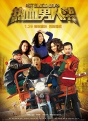 2012在線觀看版高清bd