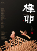 僵尸世界大戰(zhàn)正片