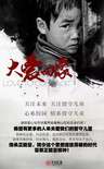 一女五男羊上樹(shù)玩法是啥hd高清