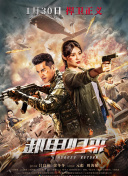 最近更新中文字幕第1bd高清免費在線