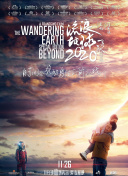 2012中文字幕國語版