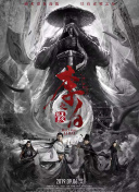 迷失?季手機高清在線觀看