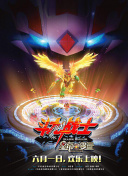 白鳥(niǎo)櫻