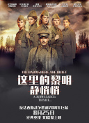 bt天堂在線www中文正片