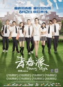 bt天堂在線www中文正片