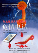 至尊紅顏2003全集免費(fèi)在線完整版