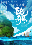 愛情保衛(wèi)戰(zhàn) 2021第20211028期