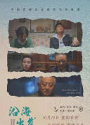 成都黑帽門10分53秒在線觀看完整版無刪減