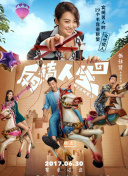 愛的精靈在線觀看完整