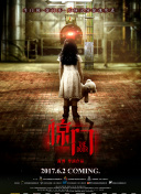 隋唐英雄3dvd版在線觀看(高清完整版)