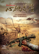 野花在線觀看hd高清